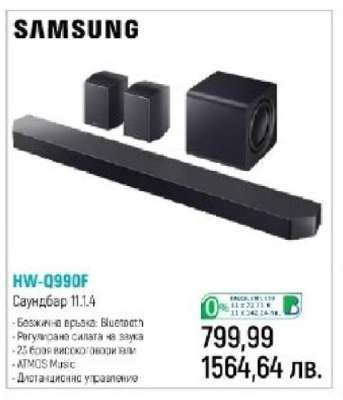 Samsung HW-Q990F
