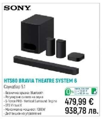 HTS60 BRAVIA THEATRE SYSTEM 6
