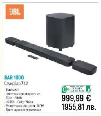 BAR 1000