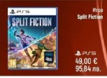 Игра Split Fiction