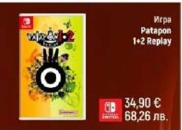 Игра Patapon 1+2 Replay