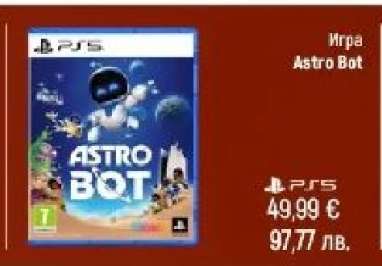 Игра Astro Bot