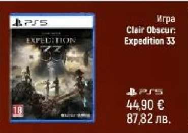 Игра Clair Obscur: Expedition 33