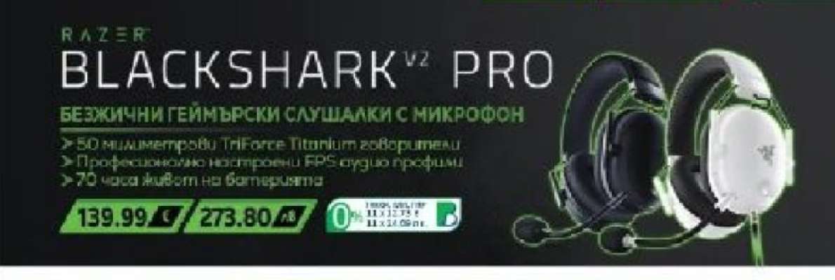 Razer BlackShark V2 Pro