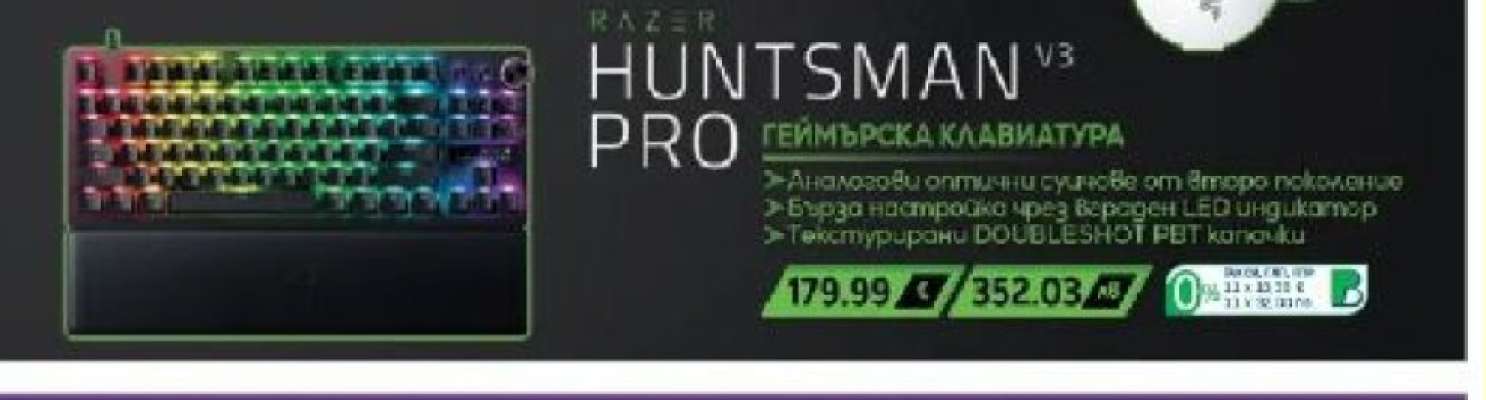 Razer Huntsman V3 Pro