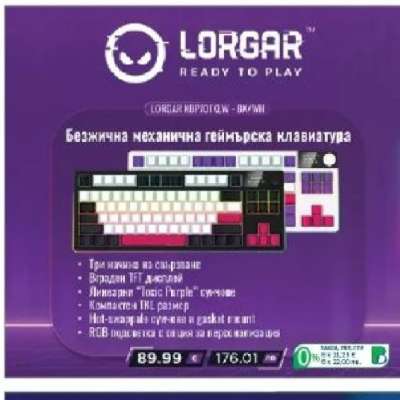 Lorgar Krypto Q1 W - BK/WH