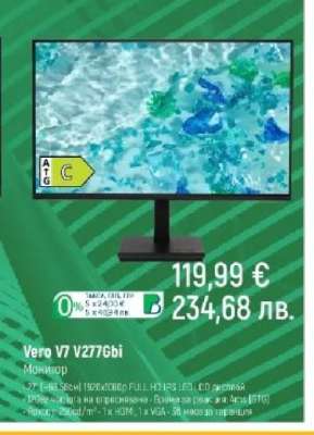 Vero V7 V277Gbi