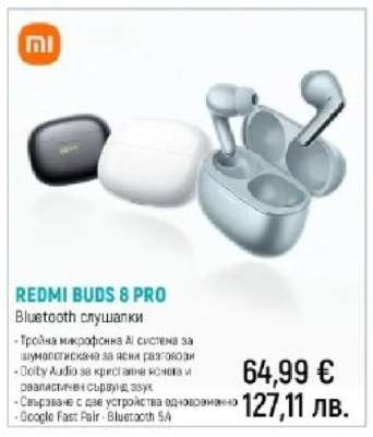 REDMI BUDS 8 PRO
