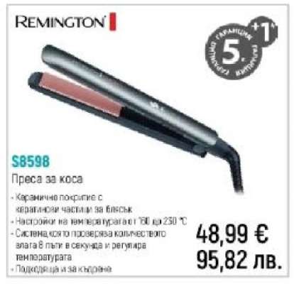 Remington S8598