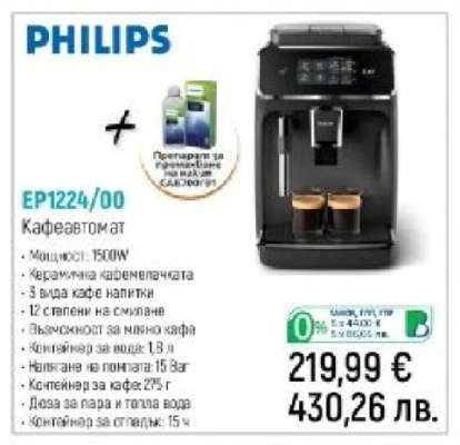 PHILIPS EP1224/00