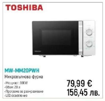 TOSHIBA MW-MM20PWH