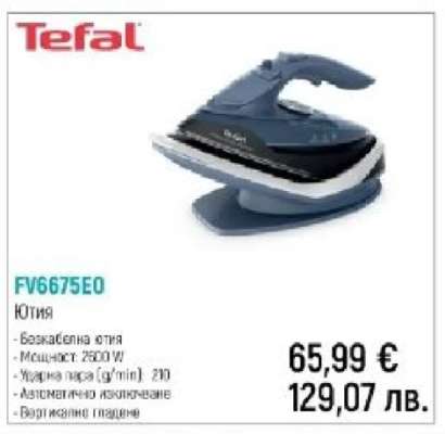 Tefal FV6675EO