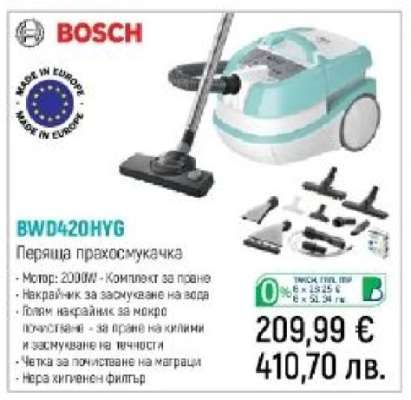 BWD420HYG