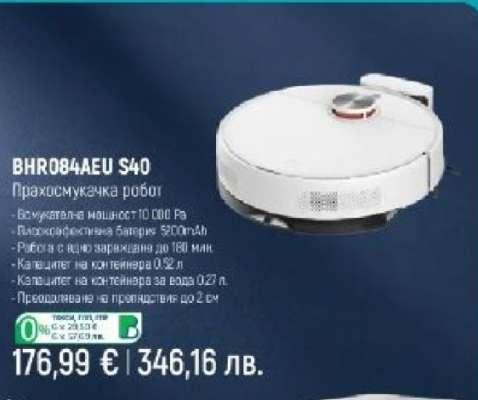 BHR084AEU S40