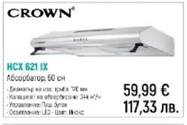 CROWN HCX 621 IX