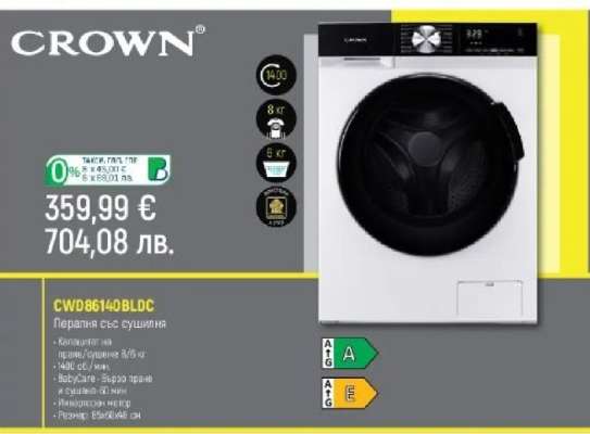 CROWN CWD86140BLDC