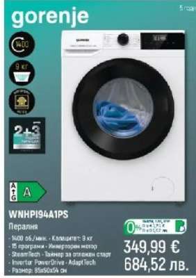Gorenje WNHPI94A1PS