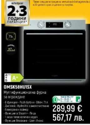 OMSK58H1USX