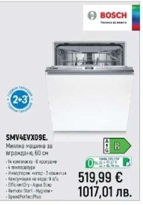 SMV4EVX09E