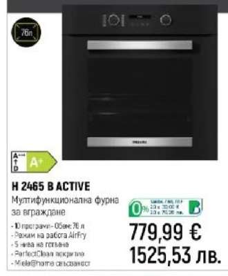 H 2465 B ACTIVE