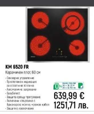 KM 6520 FR