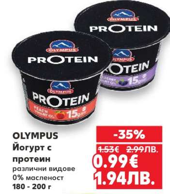 OLYMPUS Йогурт с протеин