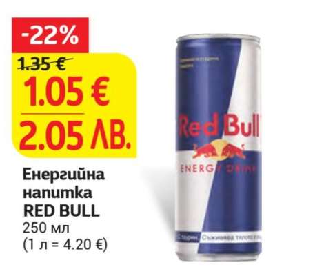 RED BULL