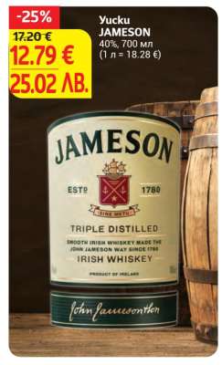Yucku JAMESON
