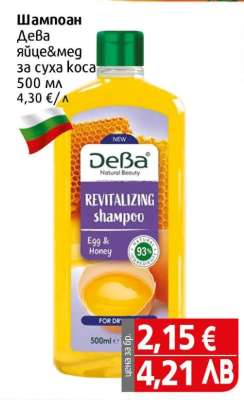 Шампоан Дева яйце&мед