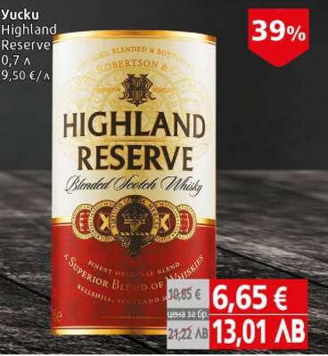 Highland Reserve