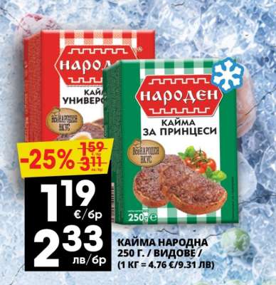 КАЙМА НАРОДНА