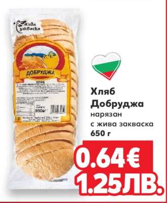 Хляб Добруджа