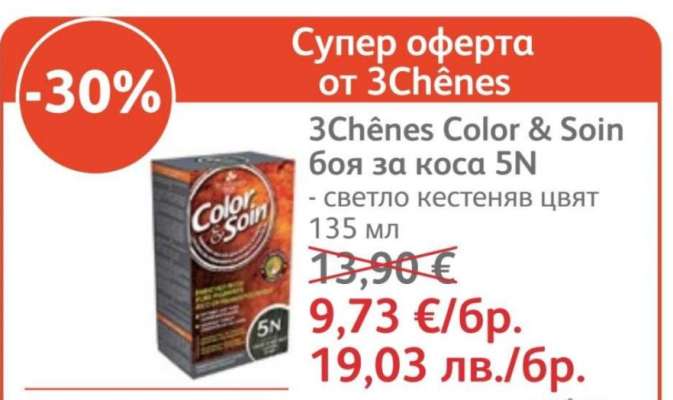 3Chênes Color & Soin боя за коса 5N