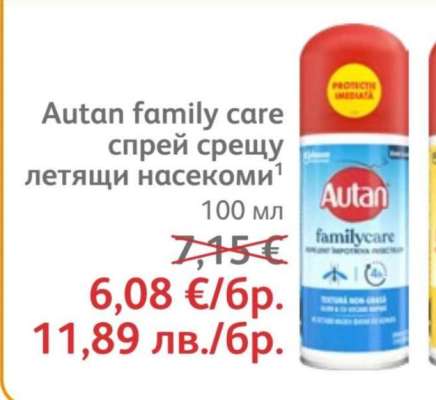 Autan family care спрей срещу летящи насекоми
