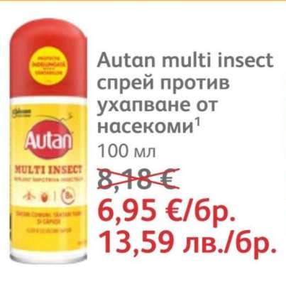 Autan multi insect