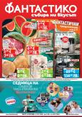 leaflet