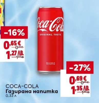 COCA-COLA