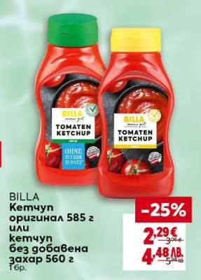 BILLA Кетчуп
