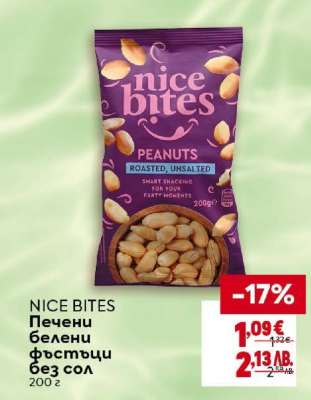 Nice Bites