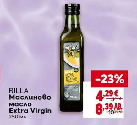BILLA Маслиново масло Extra Virgin