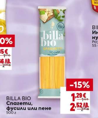 BILLA BIO Спагети, фусили или пене