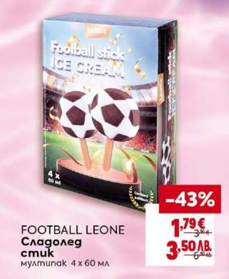 FOOTBALL LEONE