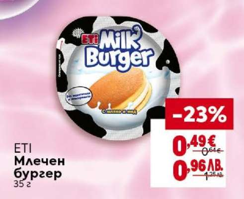 ETI Млечен бургер