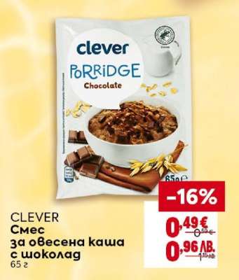 CLEVER Смес за овесена каша с шоколад