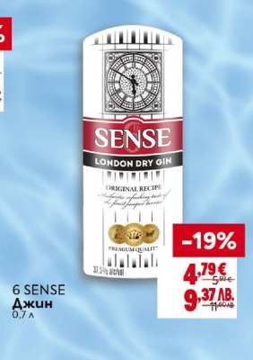 6 SENSE Джин