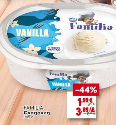 FAMILIA Сладолед