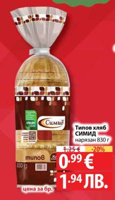 Типов хляб СИМИД
