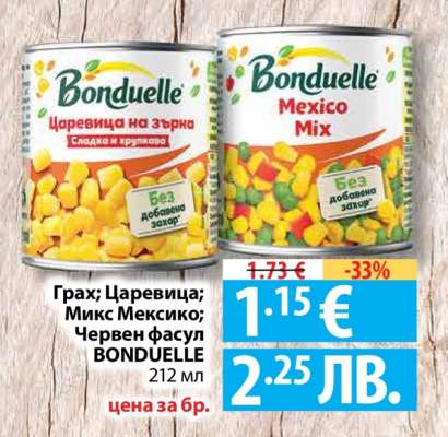 Bonduelle