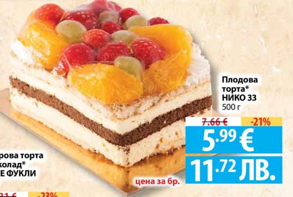 Плодова торта НИКО 33