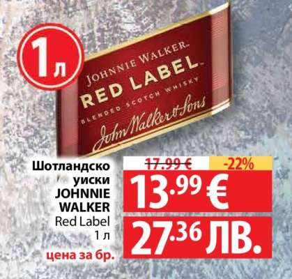 JOHNNIE WALKER Red Label 1 л